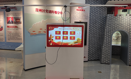 VR互動一體機(jī)